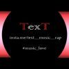 text_music_rap - کانال تلگرام