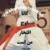 آموزش کاراته معین - کانال تلگرام