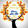 پایگاه فرهنگی خبری کشار - کانال تلگرام