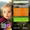 کمپین همدلی مشهد - کانال تلگرام