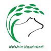 کانال تلگرام انجمن صنفی دامپروران صنعتی ایران