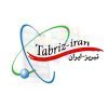 تبريز- ايران - کانال تلگرام
