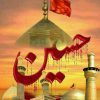 امام حسین (ع) - کانال تلگرام