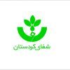 طب سنتی شفای کردستان - کانال تلگرام