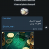 خرید و فروش ارز دیجیتال - کانال تلگرام