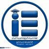 مهندسی صنایع و مدیریت ieproject - کانال تلگرام