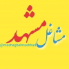 مشاغل مشهد - کانال تلگرام