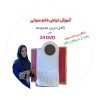 تلگرام خانم عمرانی - کانال تلگرام