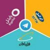 پیشوازیاب - کانال تلگرام