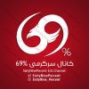 69% - کانال تلگرام