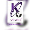 کانال تلگرام کرمان شاپ ( ارسال کل ایران)