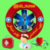 آگهی استخدام کادر درمانی و بهداشتی - کانال تلگرام