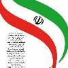 منطقه ایران زمین - کانال تلگرام