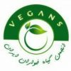 انجمن گیاهخواری - کانال تلگرام