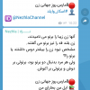 Nezhla | نـــــژلا - کانال تلگرام