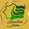 باشگاه مشتریان مهرورزان - کانال تلگرام
