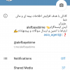 الفبای بیمه - کانال تلگرام
