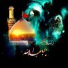 عاشقان امام حسین علیه السلام - کانال تلگرام