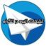 تبلیغات انبوه تلگرام و شبکه های اجتماعی