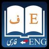 Persian English learners
