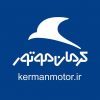 کانال تلگرام Kerman Motor