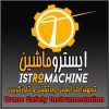 ایسترو ماشین - کانال تلگرام