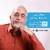 رسمی دکتر کرمانی - کانال تلگرام