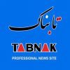 رسمی تابناک - کانال تلگرام