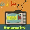 ممل تی وی - کانال تلگرام