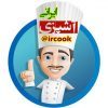 آشپزی ایرانی - کانال تلگرام