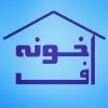 آف خونه - کانال تلگرام