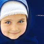 دختران مهدوی (عجل الله تعالی فرجه الشریف) - کانال سروش