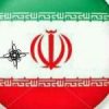 ایران آنلاین - کانال ایتا