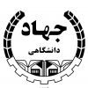 جهاد دانشگاهی صنعتی شریف - کانال تلگرام