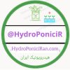 هیدروپونیک ایران