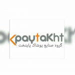 مجموعه صنایع پوشاک پایتخت - کانال تلگرام