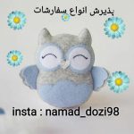 namad_dozi98 - کانال تلگرام