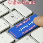 online kharid - کانال تلگرام