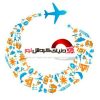 کانال تلگرام Donyaye Gardeshe Noor آژانس هواپیمایی