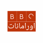 bbc اورامانات - کانال تلگرام