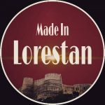 Made In Lorestan - کانال روبیکا