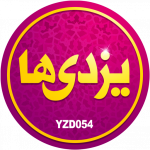 یزدی ها - کانال تلگرام
