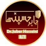 کانال ریاضی دکتر سید جابر حسینی - کانال تلگرام