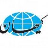 کانال ایتا روزنامه کیهان
