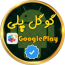 کانال روبیکا گوگل پلی،بازی و اپ اندروید