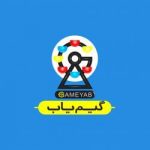 گیم یاب gameyab - کانال تلگرام