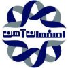 اصفهان آهن - کانال تلگرام