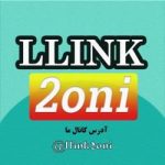 llink2oni - کانال تلگرام