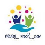 baby_stock_new