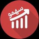 بورس (سهمو) - کانال تلگرام